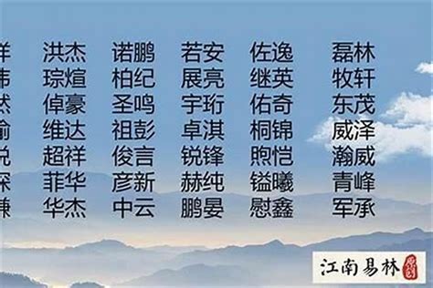 好名字|60个来自楚辞的经典好名字（附带详细寓意解释）